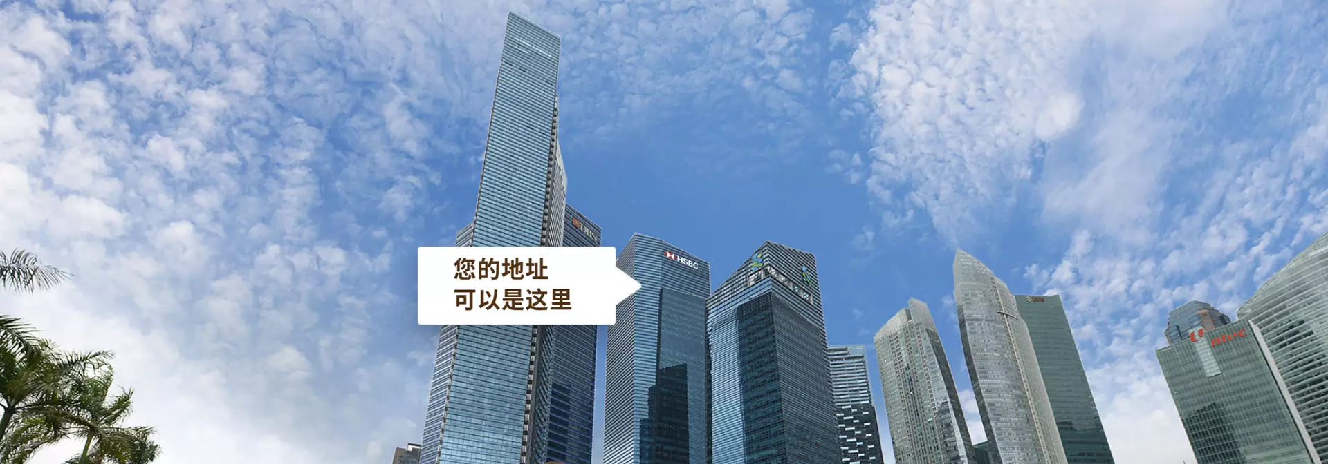 滨海湾金融中心二座
